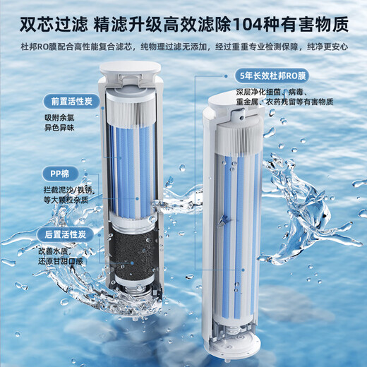 沁园免安装RO反渗透制冷即热台式净饮机速热饮水机家用直饮机净水器台
