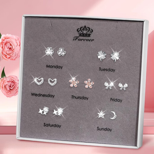 Su Shiliu 999 pure silver light luxury high-end one-week earrings women's earrings and earrings set birthday gift for girlfriend and wife seven-piece set of bright star earrings