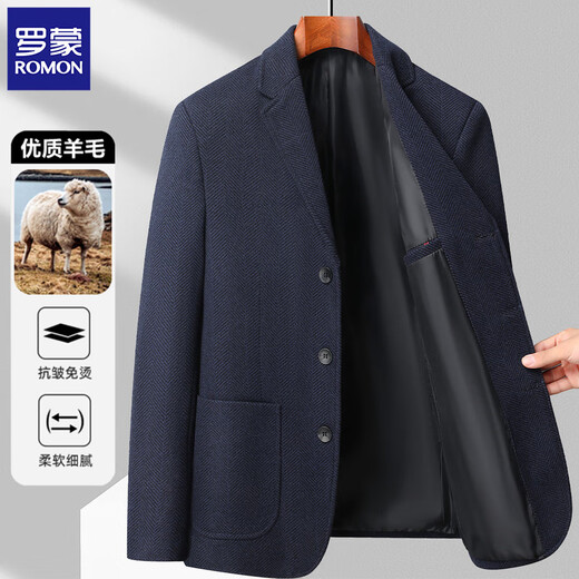 罗蒙（ROMON）免烫羊毛呢西服男士秋冬季新款毛呢外套男商务休闲西装男单西男装 2305-深蓝 厚款 4XL【180-200斤】