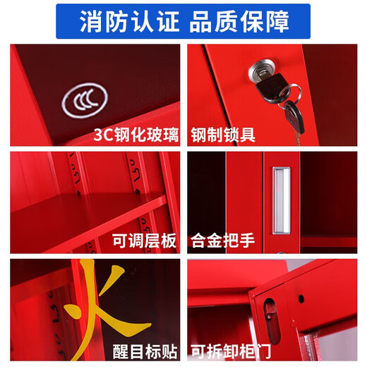 Runhu Fire Cabinet Micro Fire Station Fire Equipment Full Set of Emergency Supplies Cabinet