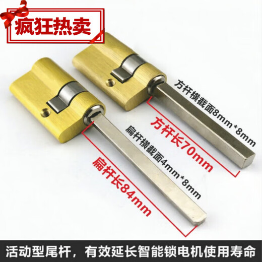 Level automatic fingerprint lock intelligent lock lock core, single-open flat tail electronic door lock core lock 3520=55mm flat rod lock core commonly used