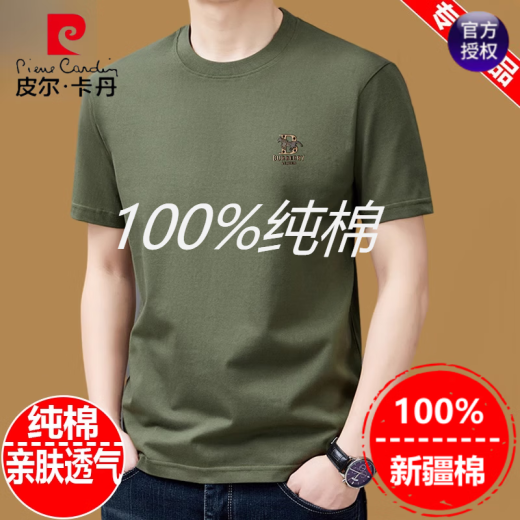 Pierre Cardin 100% Pure Algodón Camiseta de algodón corto para hombres Summer redondeo 2025 Nueva camiseta Top Manga Top Top Top White T BLANCO A Blue 9929 Modelo 4xl 190 Sugerencia 190Jin [Jin equivale a 0.5 kg] -210Jin [Jin equivale a 0.5 kg]