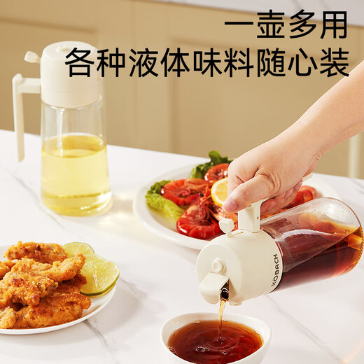 Konbach spray and pour dual-use oil bottle glass oil spray bottle push-type olive oil soy sauce vinegar quantitative spray oil seasoning spray and pour dual-use oil bottle single piece 470ml