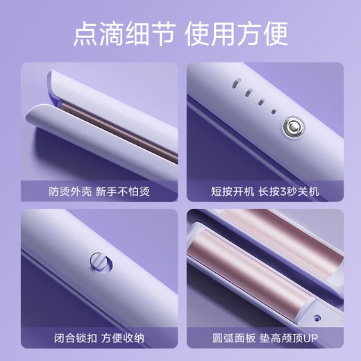 AUX curved splint curling iron, negative ion traceless fluffy splint, high cranial perm hair clip, hair root pad for men and women to grow short hair, gift for girlfriend