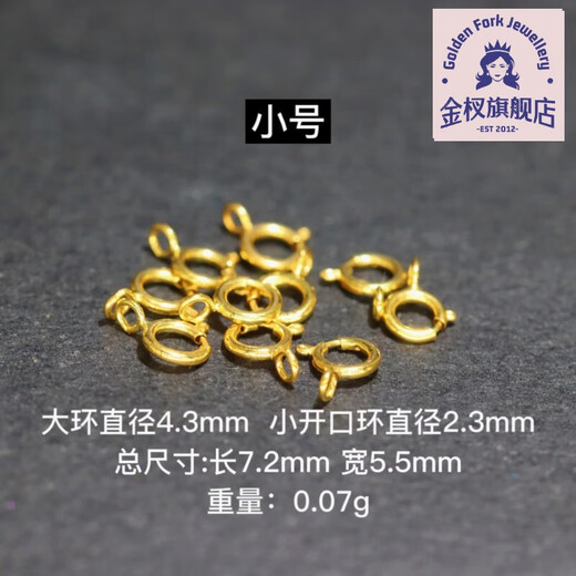 Gold fork 18k gold accessories diy spring buckle lobster buckle necklace bracelet buckle head accessories handmade gold ancient gold large spring buckle 5mm