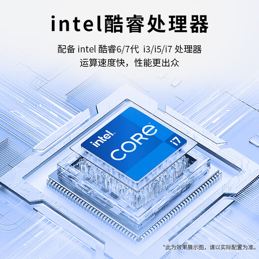 天迪工控OPS插拔式电脑主机D671酷睿7代i3i5i7OPS电脑模块可插拔式电脑会议主机教学电子白板智能平板主机 双核i3-7100u(2.4G) 8G/128G/1T存储盘/电源/Wifi