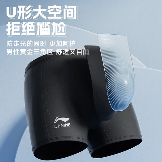 Li ning nageur de natation des hommes de natation professionnelle de natation professionnelle de grande taille à cinq points adultes à la source chaude à séchage plat de maillot de bain plat 675 noir [doublure confortable protège l'intimité] xxl