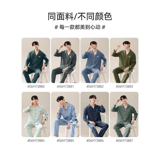 Catman MIIIOW100% Pajamás de algodón puro para hombres 2025 Nuevo estilo sólido de manga larga El tamaño sólido suelto de gran tamaño se puede usar fuera de ropa para el hogar 3882 Algodón puro cómodo se puede usar fuera de XL adecuado para 130-150Jin [Jin equivale a 0.5 kg]