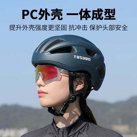 TOSUOD bicycle riding helmet men's and women's mountain road bike safety helmet elegant blue L size