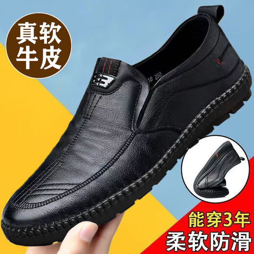 鸿星男士皮鞋真皮牛皮春夏男鞋软皮软底透气防滑潮流百搭休闲鞋真 黑色【真皮牛皮】 677 42