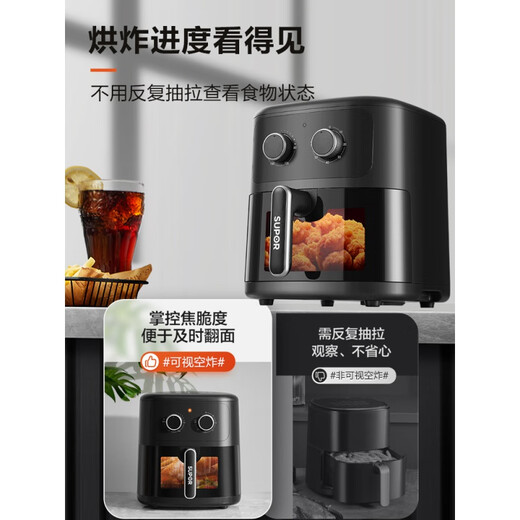 Supor Air Fryer Haushalt Multifunktion großer Kapazität 2022 Neues Smart 5L Vollautomatisch Video Fryer Black KJ50D826
