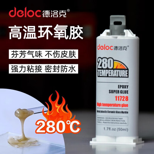 
Ab glue strong ceramic aluminum alloy glass epoxy resin high temperature resistant 280 degree glue plastic car quick dry translucent