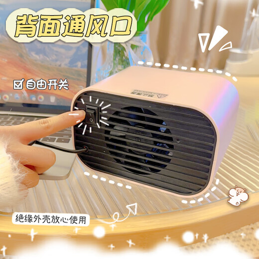 Xiaomi Guoba Home Desktop Heater Small Heater Office Energy Saving Little Sun Winter Bathroom Warming Artifact Sky Green Square Heater + Sticker
