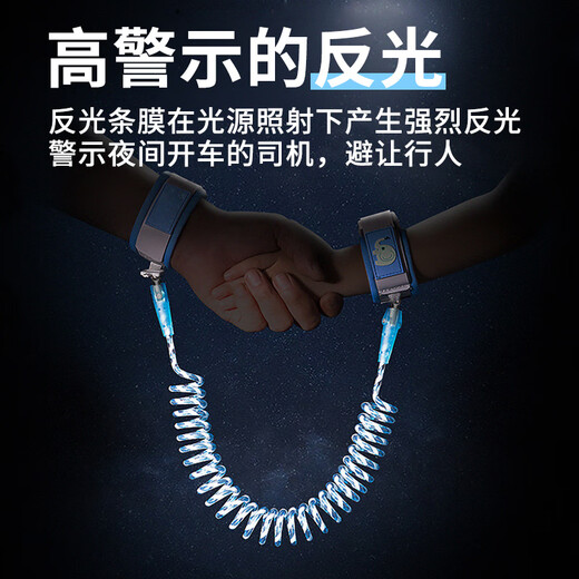 Baoshi Kinder Anti-verlorene Traktionsseil Baby Anti-verlorene Armband Kinder Sicherheitsseil Reisen und Schiebeartefakt