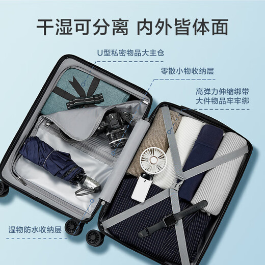 京东京造无界行李箱20英寸德国科思创PC男女拉杆箱登机旅行箱 石墨灰