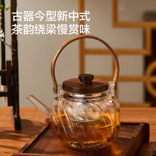 Made in Tokyo, teapot, steaming and cooking dual-purpose tea making glass tea set walnut wood handle kettle 900ml
