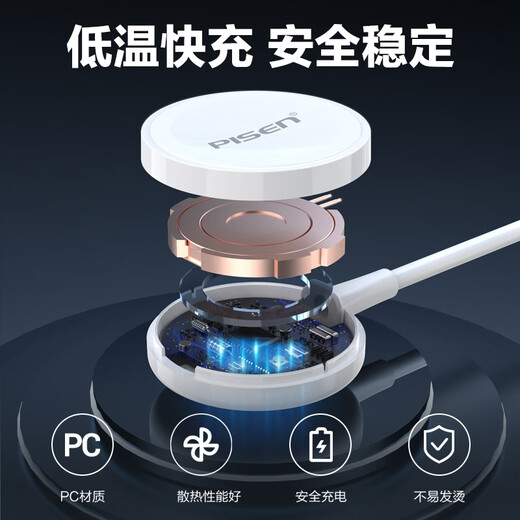 Pinsheng Apple Watch Charger Iwatch Charging Base Magsafe Magnetic Watch Câble de charge applicable à Applewatchs10 / 9/8/7/6/5/4 / SE2 / Ultra2