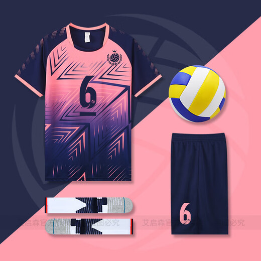Aiqisen Uniforme de voleibol para hombres y mujeres Summer personalizado Summer de secado rápido Equipo de competencia de jersey de voleibol transpirable Niños impresos C5021-RAW Azul (mismo estilo para hombres y mujeres) 2XL (175-180cm 135-150Jin [Jin equivale a 0.5 kg])