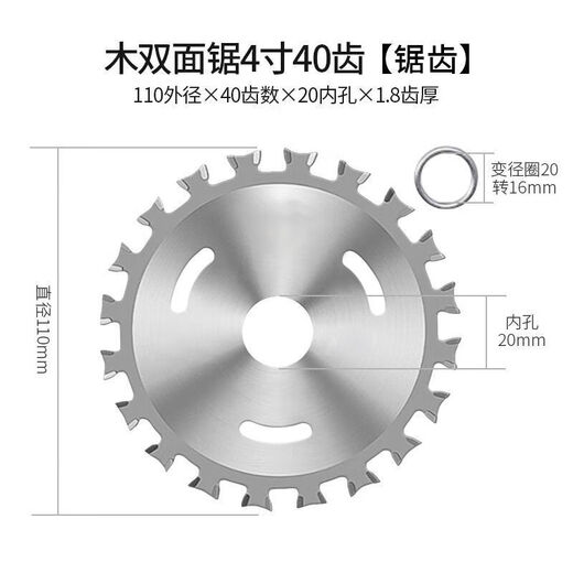 Yanran cutting saw blade double-sided tooth woodworking saw blade double-head circular saw blade marble machine angle grinder multi-functional professional-grade two-way woodworking cutting blade 1 piece