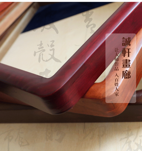 表画框木条自己组装画框任意尺寸裱画框外框挂墙画框架裱框 红木色 12045（卡纸有机玻璃）