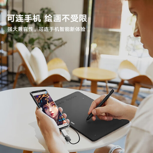 UGEE EX08 digital tablet, hand-drawing tablet for online classes, handwriting tablet, electronic drawing board and computer writing pad, drawing tablet for online teaching. UGEE EX08 comes standard in black.