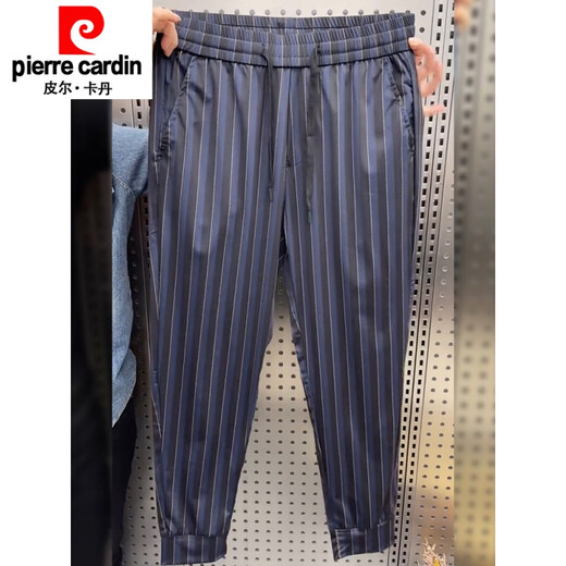 Pierre cardin ice silk vertical striped casual pants men's summer thin quick-drying small feet trousers fashionable printed versatile harem pants gray 29