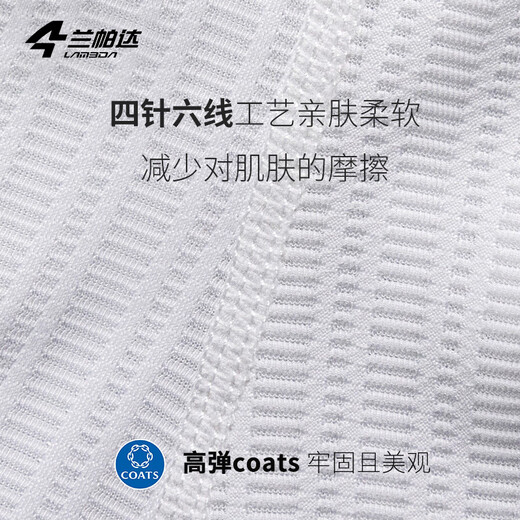 Lampada sweatshirt men's cycling vest base layer quick-drying sweat-wicking cycling jersey road cycling clothing underwear vest (white) 3XL (80-90kg)