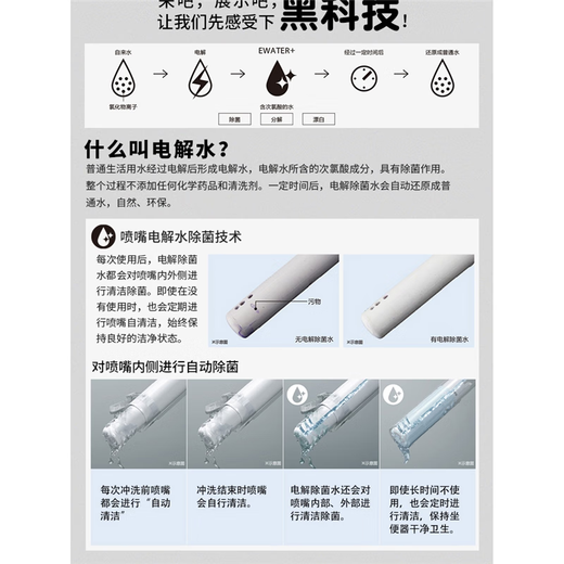 Totoo Smart Toilette Vollautomatisch integrierte Induktion Instant Wärme G5 Toilette CES9788/8624/9898/9878 CES9878WCS/Luxusmodell Alle Funktionen werden 400 mm hinzugefügt