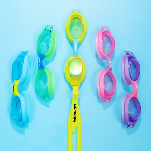 英发（YINGFA）儿童泳镜 高清平光一体男女童游泳眼镜小学生孩子专业防雾游泳镜