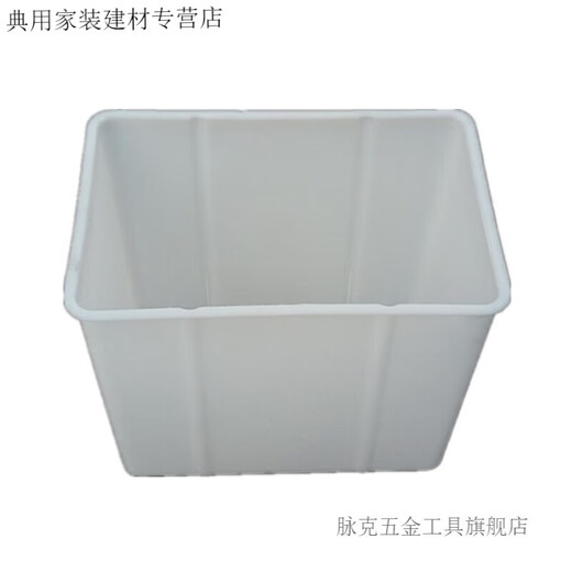 Shantou Lincun public toilet water tank toilet trench flush tank squat toilet large water tank public school automatic flush large water tank 50 liters upgraded 50 drain bladder + connector