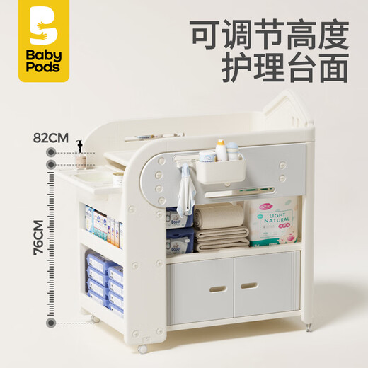 babypodsbabypods尿布台宝宝护理台新生婴儿床多功能移动换尿布幼儿洗澡台 护理台+浴盆+乳胶垫+收纳盒*2 其他框架结构组装