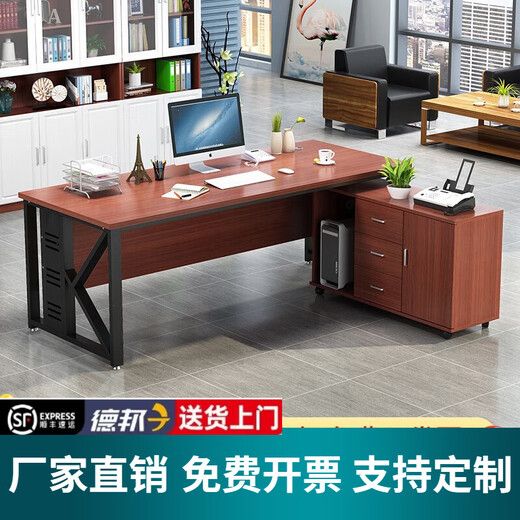 Mingjiurun Desk Boss Desk Simple Modern Single Manager Desk Desktop Computer Desk Cabinet Combination Simple Supervisor Large Desk Teak surface + black frame (including mobile side cabinet) 2.0 meters long * 0.8 meters wide