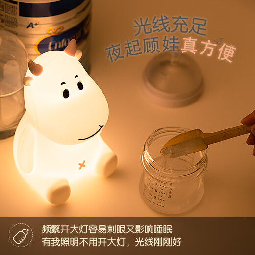 星伴月十二生肖女孩男孩生日礼物送女友闺蜜儿童伴睡实用走心高级小摆件 【牛】呆呆牛+精美包装+礼袋 不带3C充电头