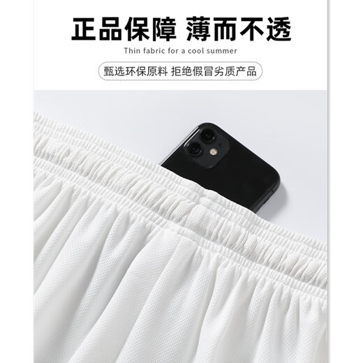 Jingxi shorts men's summer American sports fitness basketball pants boys loose ice silk quick-drying men's five-point large pants with label - black + label - white XL recommended weight 110-140 Jin Jin is equal to about 0.5 kg