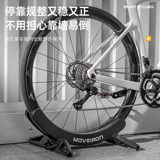 Bewegen Sie das Eisenfahrrad -Parkrahmen Road Mountain Bike Display Fixe Foot Support Verstellbare Basis tragbarer Haushalt