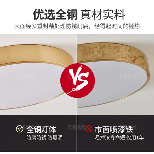 古城暖光超薄全铜吸顶灯现代简约房间卧室灯走廊过道阳台灯X3889 500全铜吸顶灯/三色变光