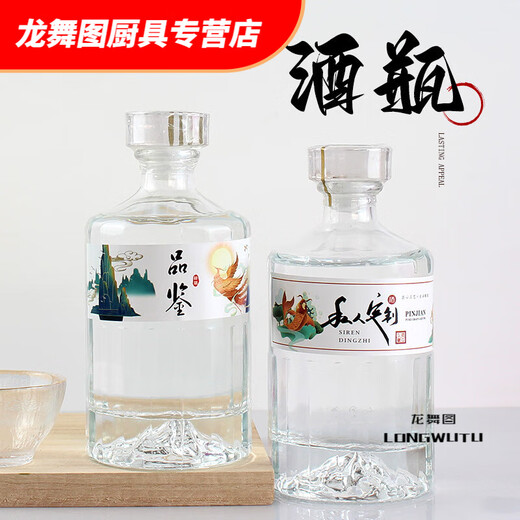 Hua'anjia Wine Bottle пустая бутылка белая вина бутылка Один Джин [Джин равняется 0,5 кг] стеклянная бутылка для вина.