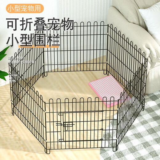 Dog Fence Dog Cage Indoor Home Folding Pet Fence Chicken Cage Teddy Dog Cage Metal Pet Fence Cage Black 80x90# (6 pieces) Fence (with suction cup straps + cotton nest)