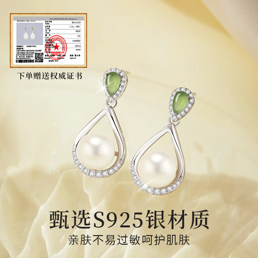 China Gold S925 Silver Pearl Earrings for Women Elegant Pearl Earrings Pendant Jewelry Practical Birthday Gift for Mom Romantic Rose Gift Box *Shipping from Yagura/Fast Delivery