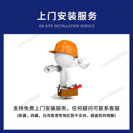 Geleeo children's electric car Lamborghini toy car four-wheel drive car remote control can sit adult baby 1-3-6 years old gift flagship red large four-wheel drive + adult back seat birthday official authentic authorization