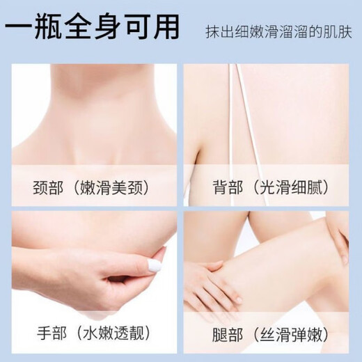 Baiyunshan anti-itch moisturizing lotion for dry skin in winter, anti-itch moisturizing cream for hot and itchy skin, moisturizing body lotion for men and women, one bottle, trial pack