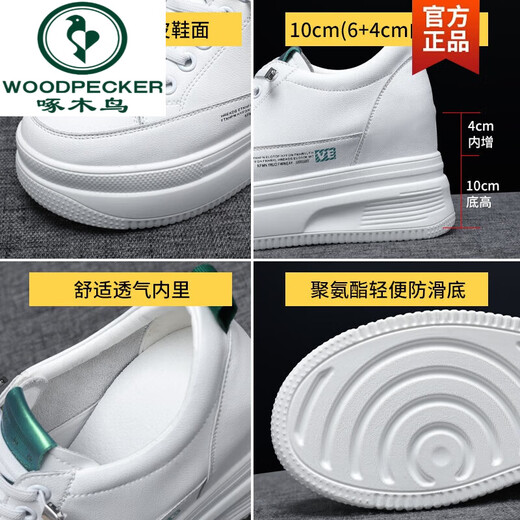 
Woodpecker women's shoes genuine leather inner height-enhancing women's shoes invisible and lightweight, small and versatile super hot white shoes 10 thick-soled sponge cake shoes all black 10CM [677 leather surface] 37