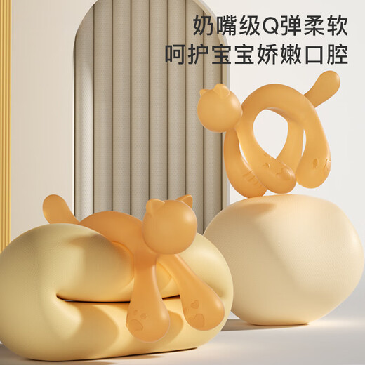 Bei Chuzhong Baby Teether for Baby Oral Period 3-6 Months Teething Stick Silicone Toy Anti-eat Hand Magic Tool Soothing and Bite Fun Kitten Teether + Storage Box Food Grade Material/Good Helper for Teething/Soft Q-Elastic