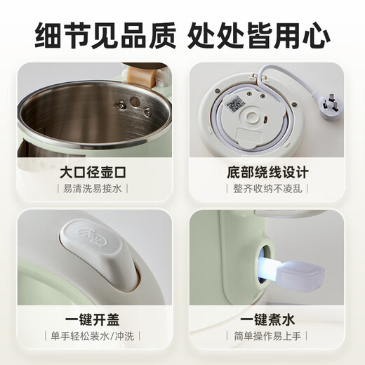 Bear kettle, electric kettle, household electric kettle, intelligent double-layer anti-scalding, automatic cut-off, extremely fast boiling water ZDH-H15L6 1.5L large capacity