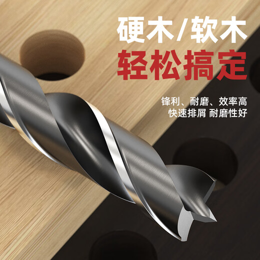 HUHAO woodworking drill bit three-point electric drill hand drill punching twist drill bit support drill hole opener 3-10mm eight-piece set