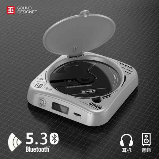 Wu Brand New Product Sonic Youth CD Player High Fidelity High Thrust Bluetooth Creative Gift Retro Album Pure CD Player Portable Silver
