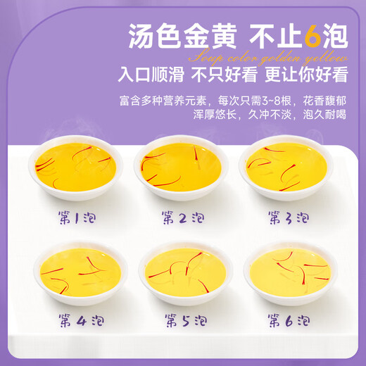 Yuan dachang azafrán 1 g/botella Irán azafrán importado Crocus filamentos rojos con té de flores para mujeres seleccionadas a mano