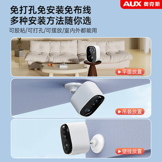 AUX 4G Überwachungskamera-Plug-In-Ladevorgang Wi-Fi Home Monitor 360 Grad ohne tote Winkel mit Nachtsicht Panoramablick ohne Netzwerkzugriff auf Mobiltelefone Remote Outdoor WiFi Flaggschiff-Version [5 Millionen Pixel + 64G Speicherkarte]