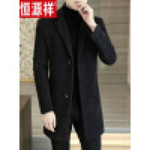 Hengyuanxiang Winter Woolen Coat Men's 2025 New Mid-Length Korean Style Trendy Woolen Windbreaker Jacket Men's Gray 5552 Down Liner 2XL 145~160Jin Jin equals 0.5 kg