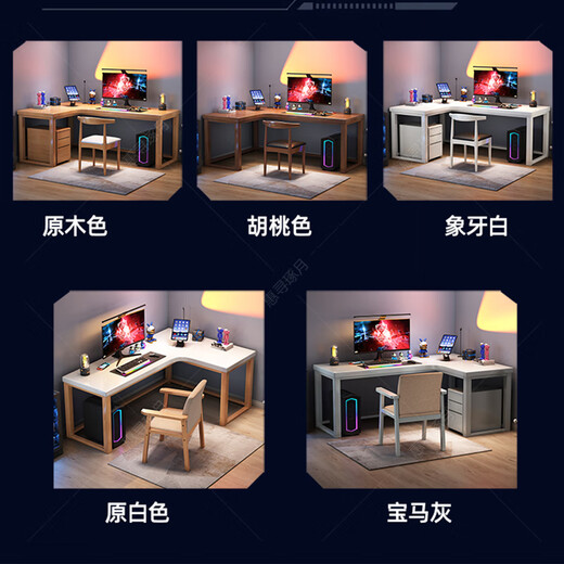 Huixun solid wood L-shaped desk corner computer desktop table corner table corner bedroom e-sports table home desk walnut #corner desk 140cm*50cm*75cm auxiliary seat length 100cm